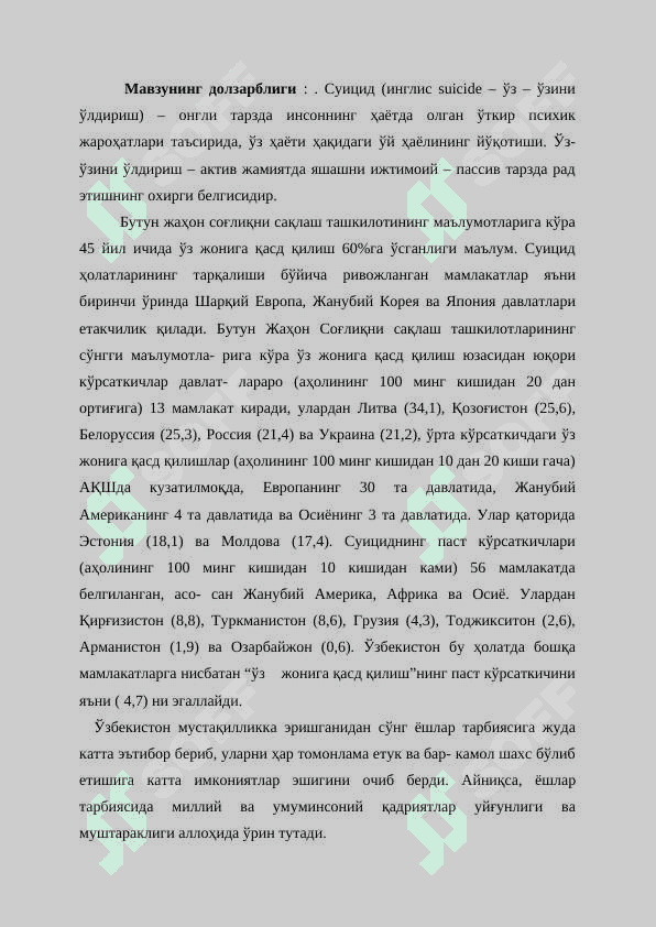 МАВЗУ  ШАХС РУХИЯТИДА СУИЦИДАЛ ХУЛҚ ВА УНГА ТАЪСИР ОМИЛЛАРИ 3