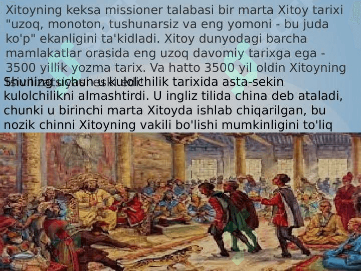 Xitoy  imperiyasi 7