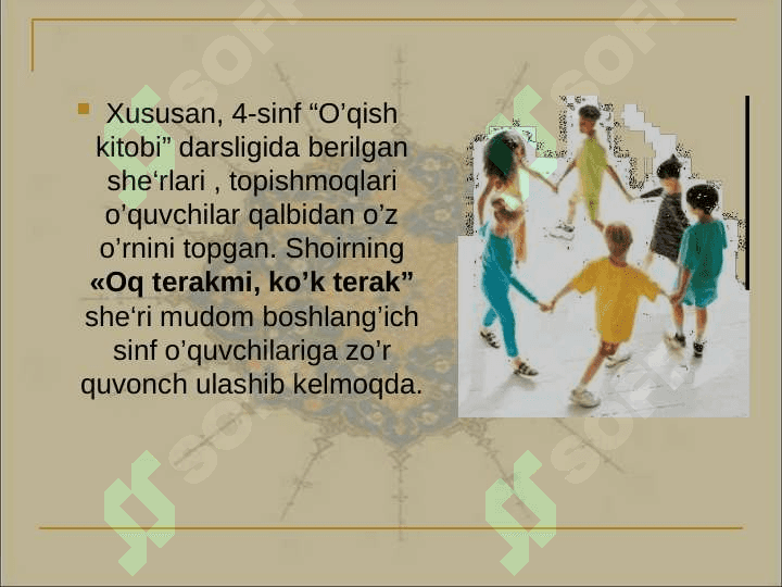 G'afur G'ulomning  Shum bola qissasi,  Mening õg'rigina bolam hikoyasi, saralangan she'rlardan yod olish tahlil qilish 7