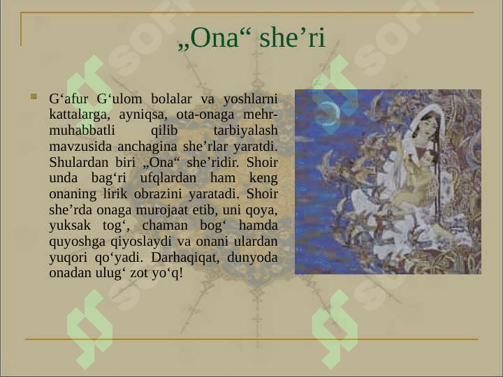 G'afur G'ulomning  Shum bola qissasi,  Mening õg'rigina bolam hikoyasi, saralangan she'rlardan yod olish tahlil qilish 8
