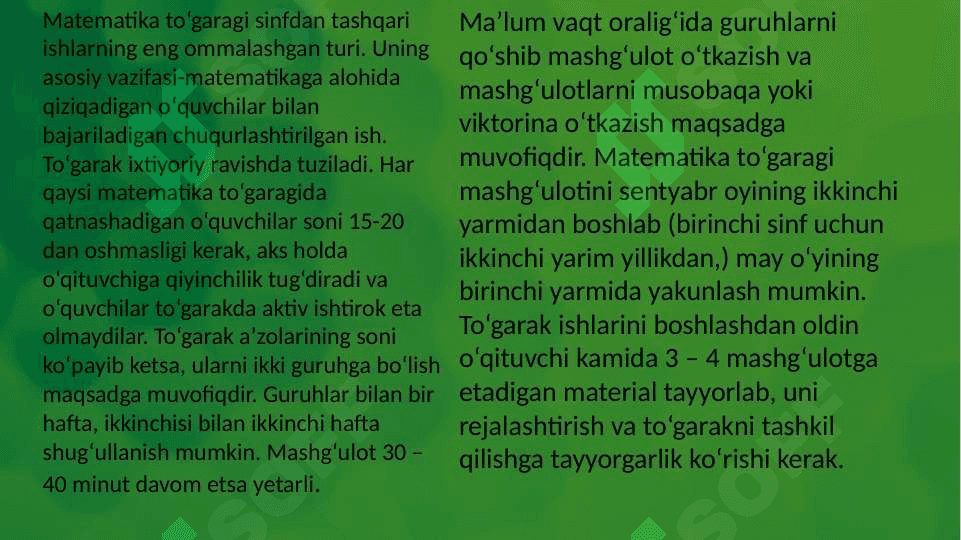 Matematika toʻgaraklarini oʻtkazish metodikasi 3