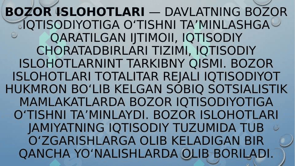 Bozor islohotlari sharoitida davlat ijtimoiy siyosatining moliyaviy muammolari 2