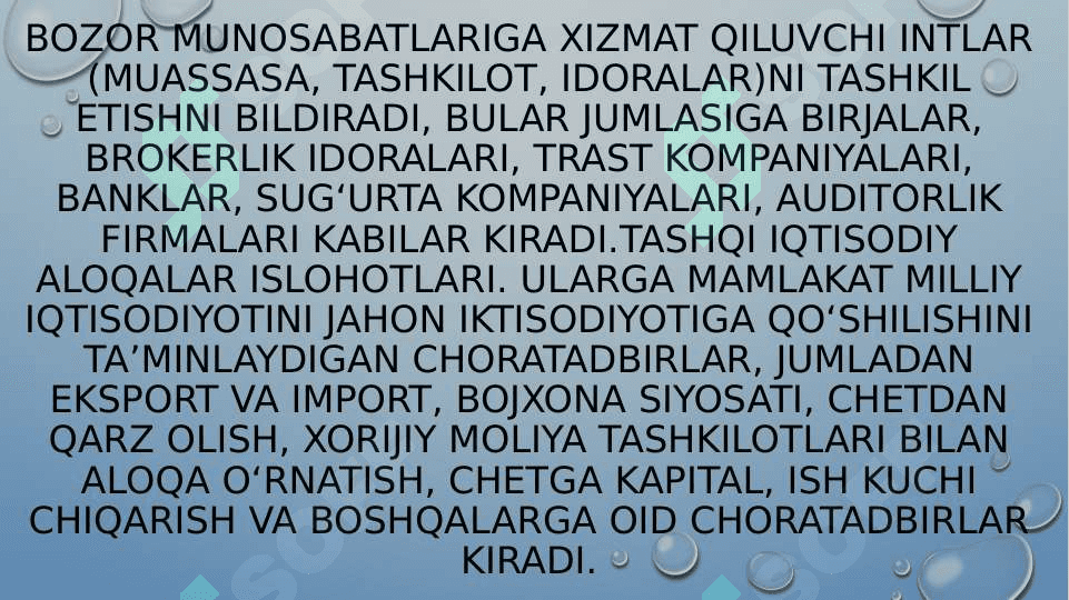 Bozor islohotlari sharoitida davlat ijtimoiy siyosatining moliyaviy muammolari 4