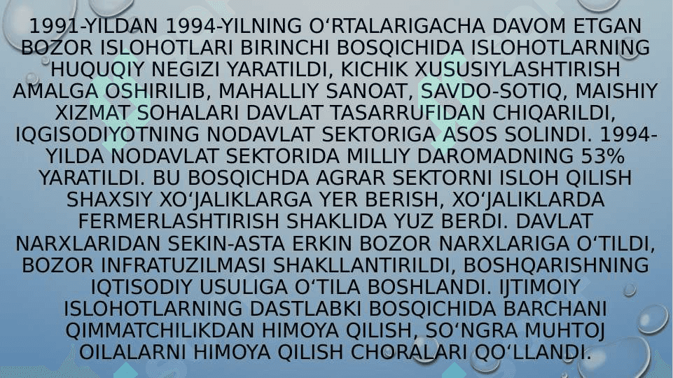 Bozor islohotlari sharoitida davlat ijtimoiy siyosatining moliyaviy muammolari 8