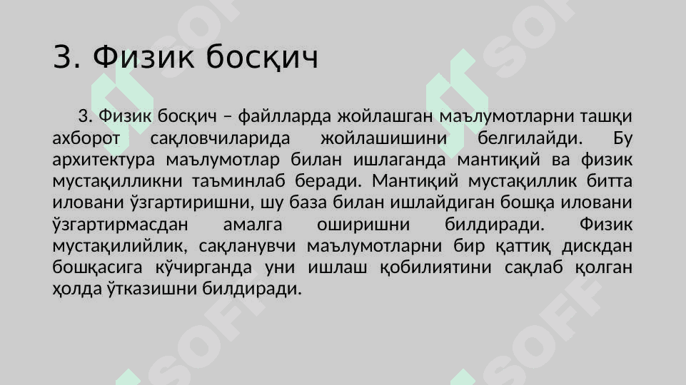 Ma'lumotlar bazasi 8