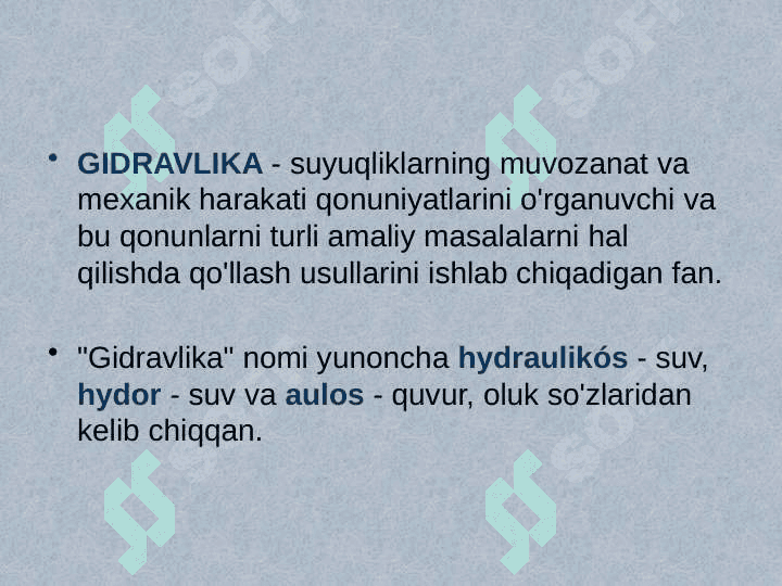 Тўғон орқали сувнинг ҳаракати. 3