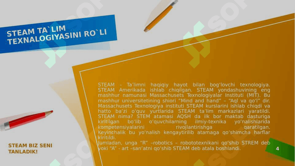 Boshlang'ich sinf texnologiya darslarida STEAM  ta’limi 4