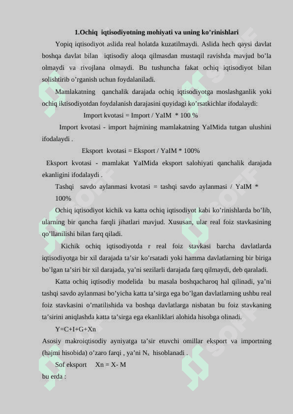 Ochiq iqtisodiyot 2