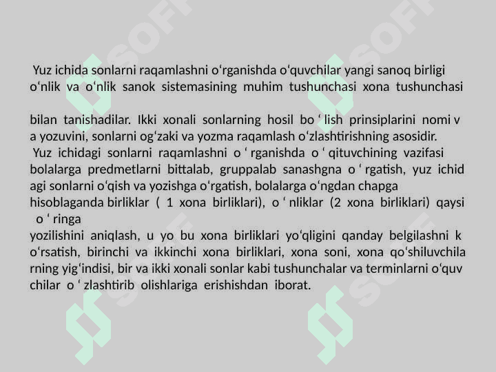 Konsentratlar bo'yicha arifmetik amallar mavzusini o'rganishda ko'rgazmali qurollardan foydalanish 				              (“O’nliklar” “Yuzliklar” “Minglik” “Ko’p xonali sonlar” konsentratsiyasi )bo’yicha nomerlarni o’rganish metodikasi. 3