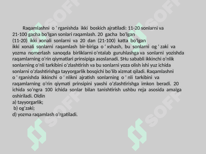 Konsentratlar bo'yicha arifmetik amallar mavzusini o'rganishda ko'rgazmali qurollardan foydalanish 				              (“O’nliklar” “Yuzliklar” “Minglik” “Ko’p xonali sonlar” konsentratsiyasi )bo’yicha nomerlarni o’rganish metodikasi. 4