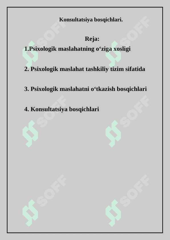 Konsultatsiya bosqichlari. 2