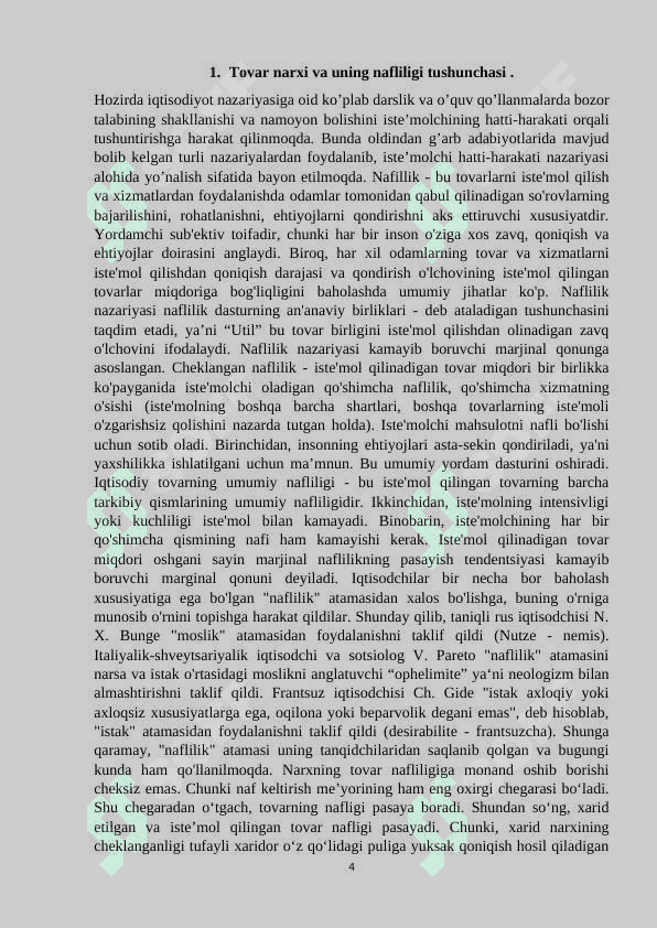 Tovarning nafliligi va qadr-qiymati tog'risidagi nazariyalar 4