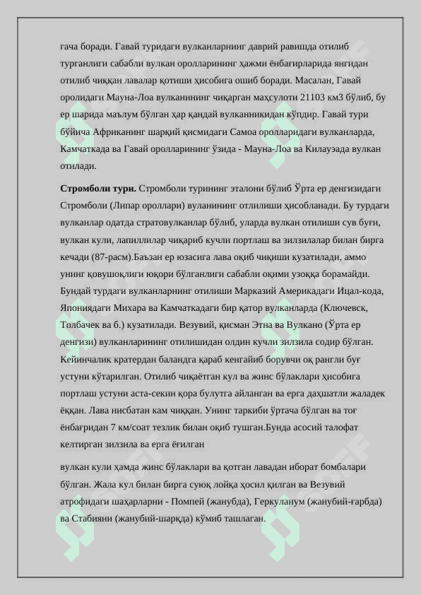 Vulqon turlari 3
