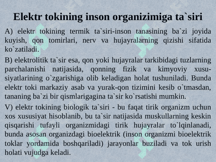 Ishlab chiqarishda elektr xavfsizligi asoslari 3