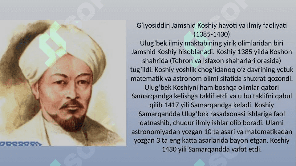 Samarqand ilmiy markazi : Ulug'ek , Koshiy , Rumiy , Ali-Qushchi 2