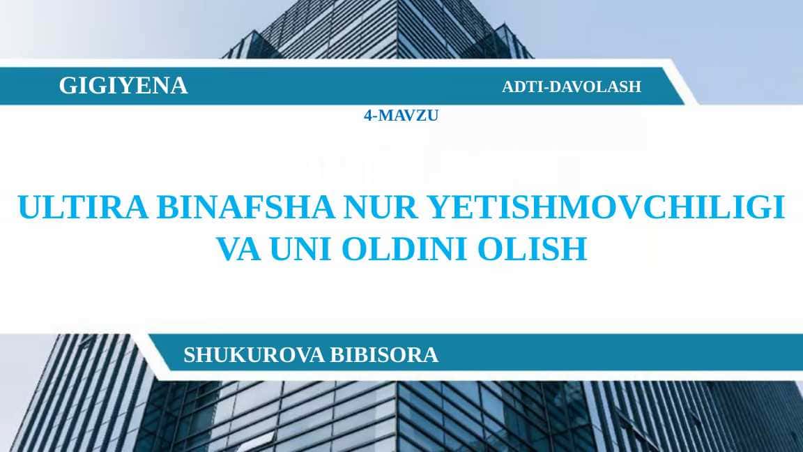 ultira binafsha nur yetishmovchiligi va uni oldini olish