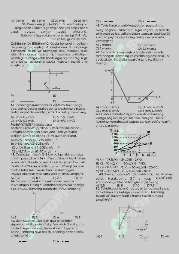 Kinematika va dinamika. Testlar 5