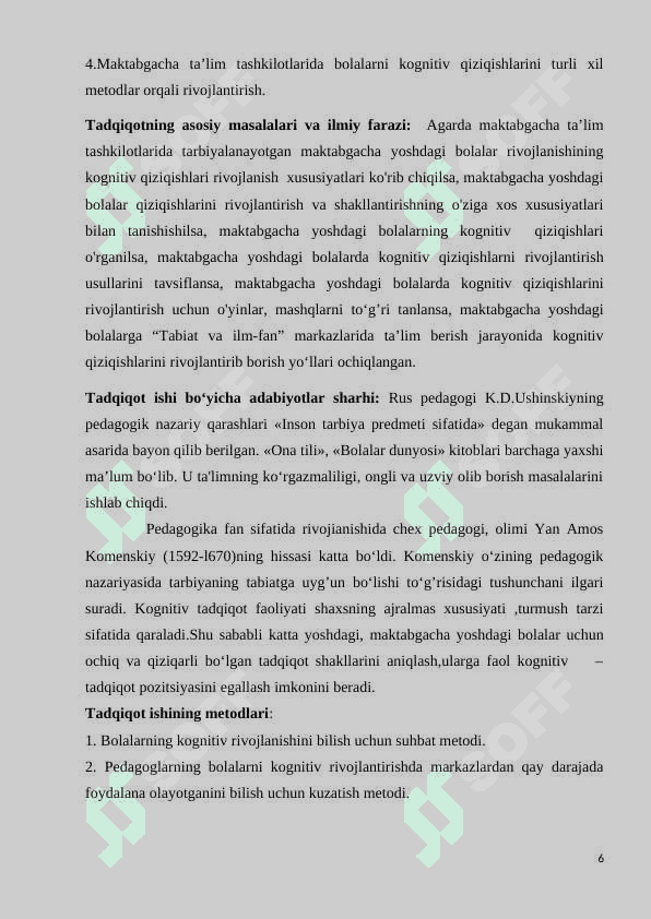 Maktabgacha yoshdagi bolalarda tabiat va ilm fan markazlari orqali kognitiv qiziqishlarni rivojlantirishning nazariy asoslari 6