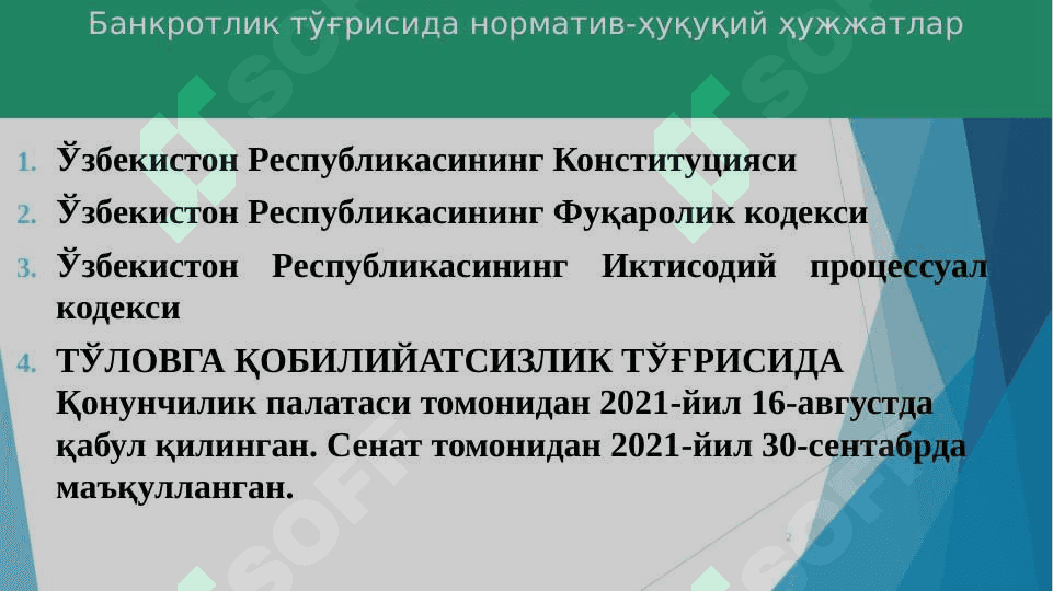 Бизнес субъектларининг банкротлиги Ёхуд туловга қобилятизлик 2