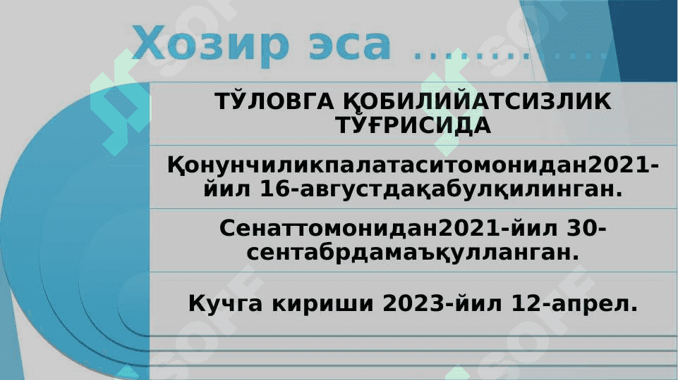 Бизнес субъектларининг банкротлиги Ёхуд туловга қобилятизлик 7