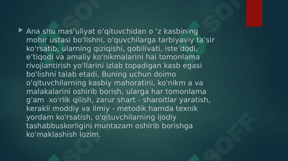 Pedagogik mahorat haqida  tushuncha 8