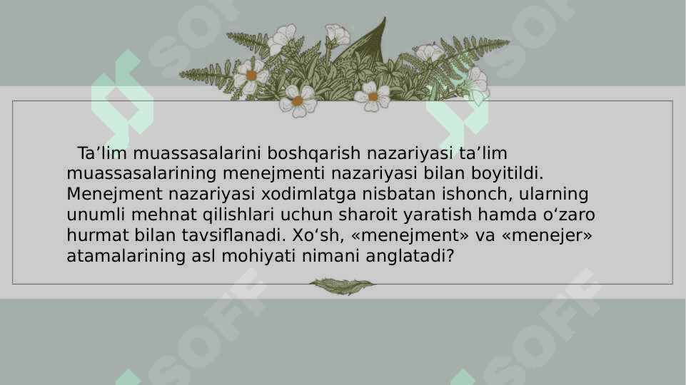 Ta’lim menejmenti asoslari 4