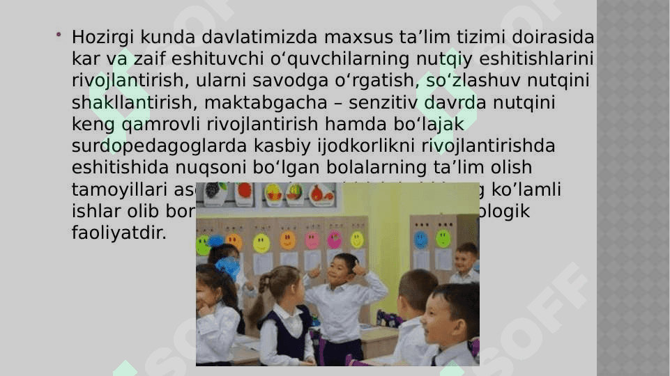ESHITISHDA NUQSONI BOR BOLALAR MAKTABIDA OG`ZAKI NUTQQA O`RGATISH 2