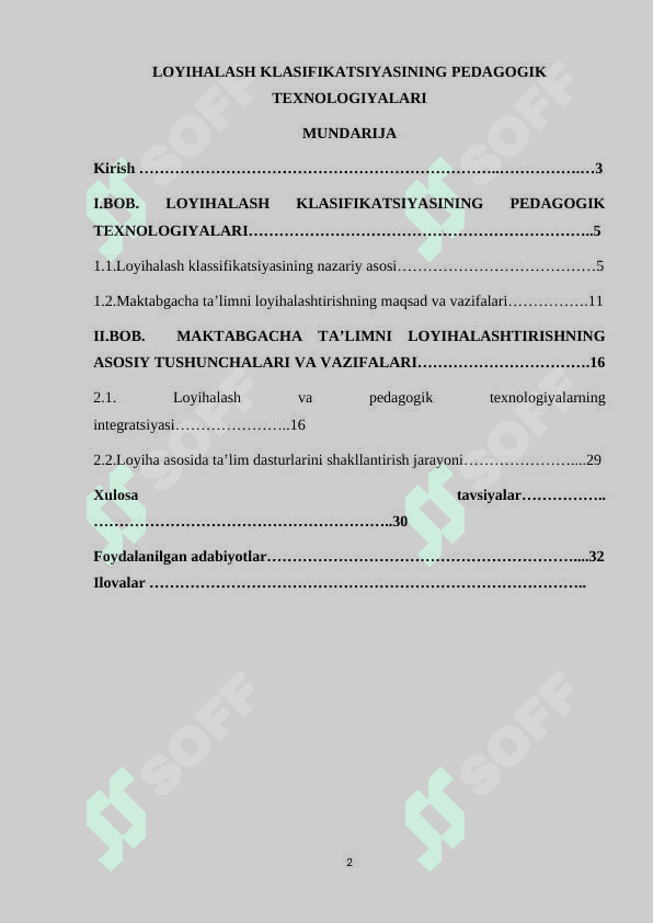 Loihalash klassifikatsiyasining pedagogik texnologiyalari 2
