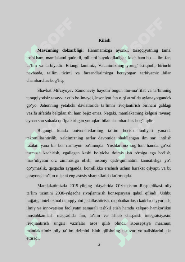 Loihalash klassifikatsiyasining pedagogik texnologiyalari 3
