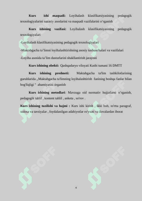 Loihalash klassifikatsiyasining pedagogik texnologiyalari 4