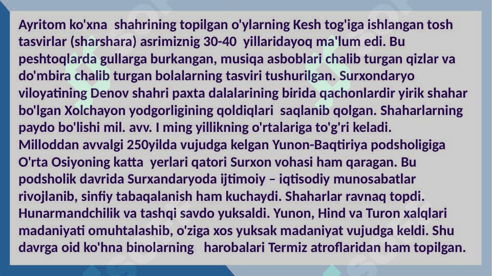 Kushon davlati boshqaruvi an'analari. Kushonlar davrida madaniyat 5