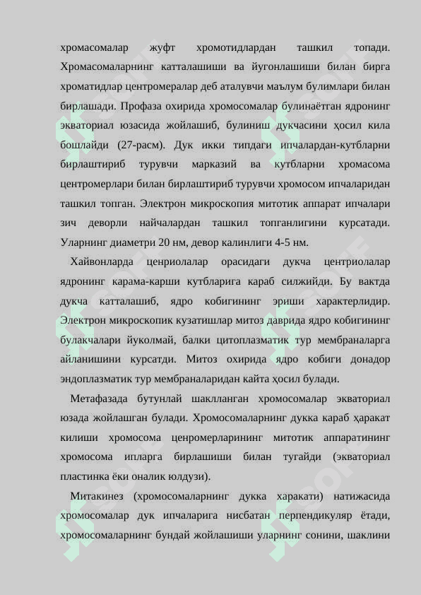 Хужайранинг булиниши,купайиши 5