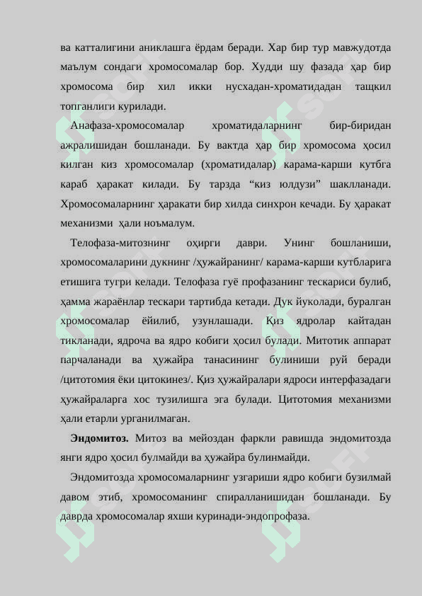 Хужайранинг булиниши,купайиши 6