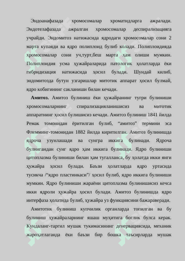 Хужайранинг булиниши,купайиши 7