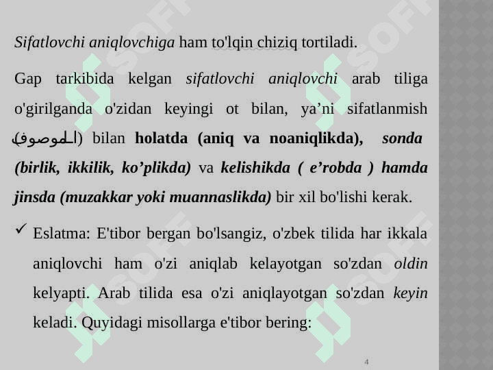 Aniqlovchilar va ularning qo'llanilishi 4