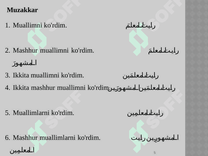 Aniqlovchilar va ularning qo'llanilishi 5