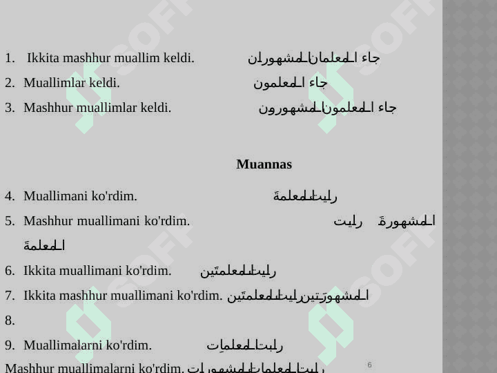 Aniqlovchilar va ularning qo'llanilishi 6