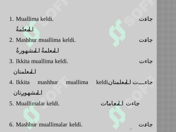 Aniqlovchilar va ularning qo'llanilishi 7
