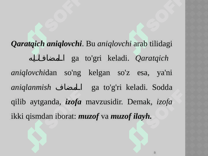 Aniqlovchilar va ularning qo'llanilishi 8