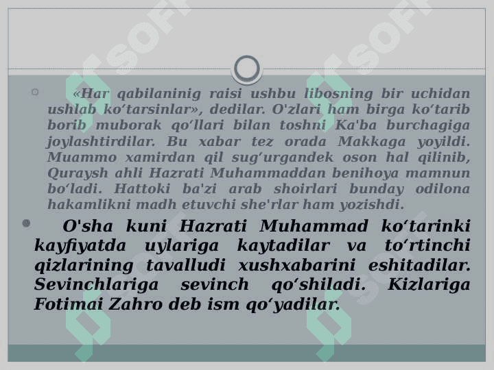 payg'ambarimizning qizlari 5