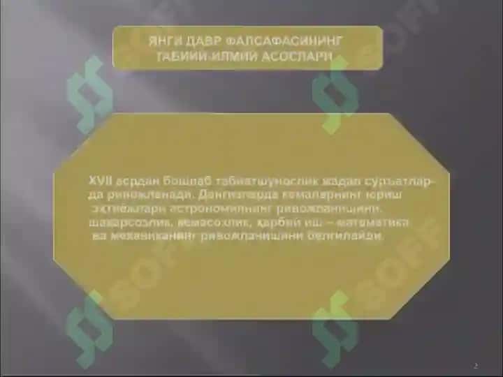 Yangi davr tarixi va falsafasi taqdimotlar to'plami 2