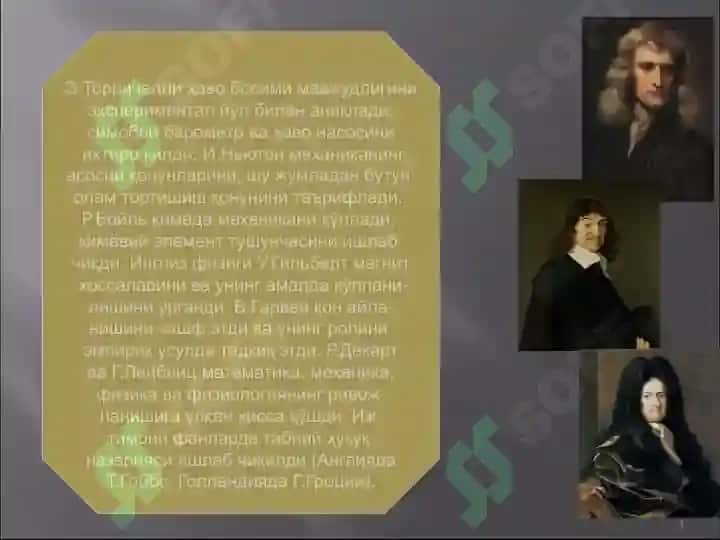 Yangi davr tarixi va falsafasi taqdimotlar to'plami 3
