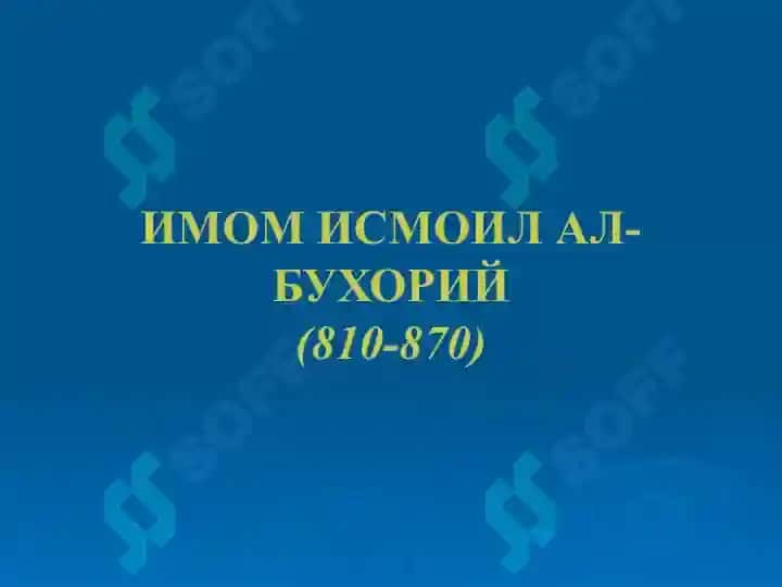 IMOM BUXORIY VA ISO TERMIZIYLARNING ISLOM DINIGA QO’SHGAN HISSASI 5