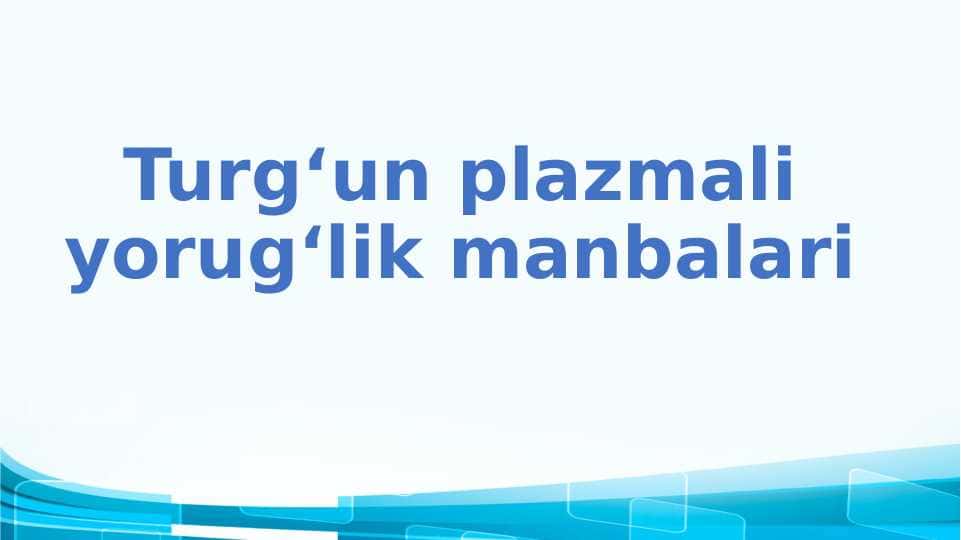 Turg‘un plazmali plazma manbalari 1