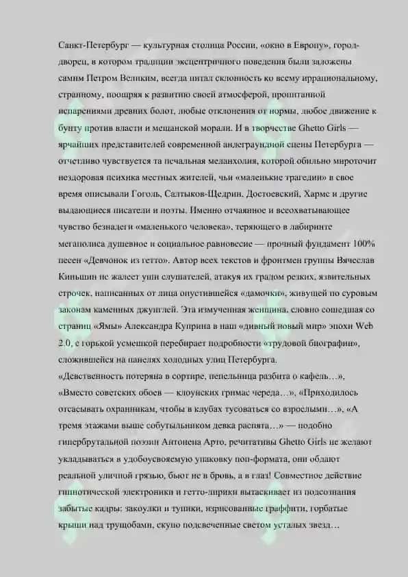 КУЛЬТУРНАЯ СТОЛИЦА РОССИИ ОКНО В ЕВРОПУ 4