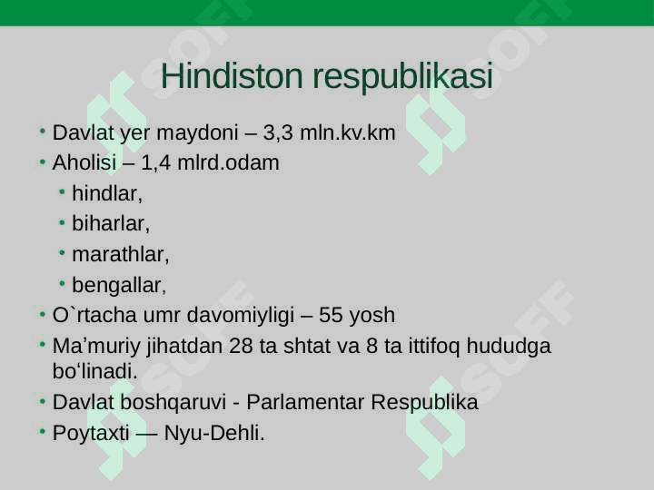 Hindiston iqtisodiyoti 4