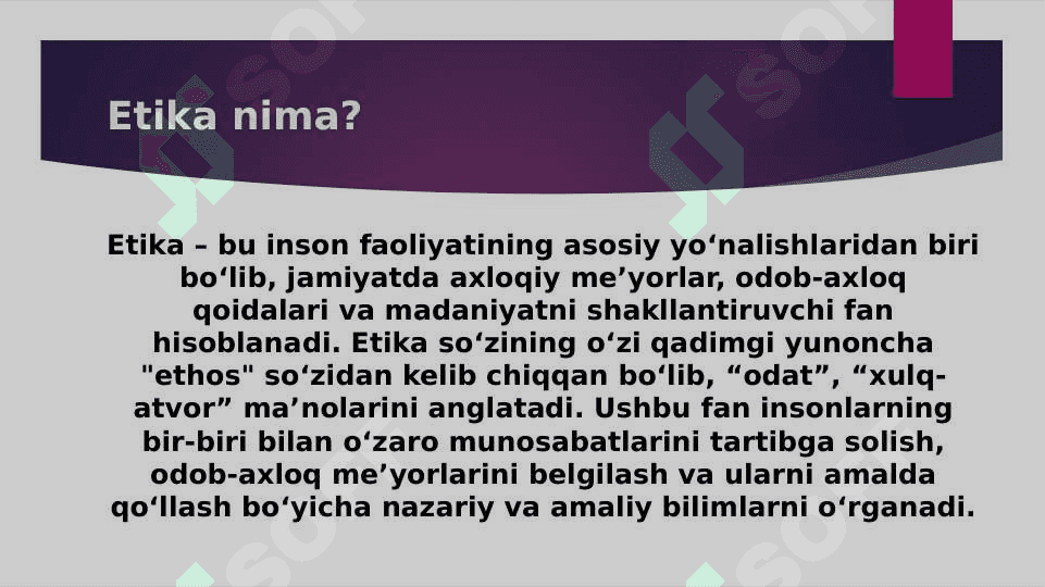 Etikaning mohiyati va ahamiyati 2
