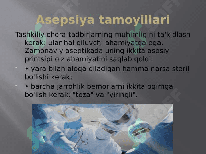 Aseptika va uning turlari 4
