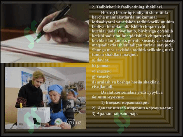 Asosiy kapital doiraviy aylanmalarning mohiyati, takroriy tuzilmasi va samaradorligi 4