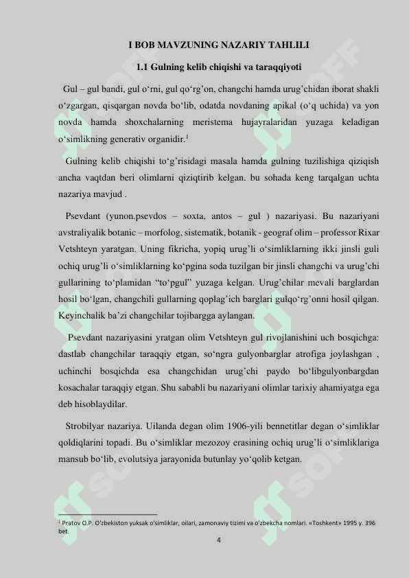 Gulning kelib chiqishi va taraqqiyoti 4